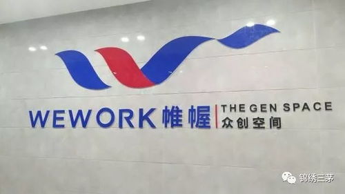 搶占科技制高點，開啟創(chuàng)新新戰(zhàn)場——厲害了，我的2017社會經(jīng)濟咨詢服務(wù)