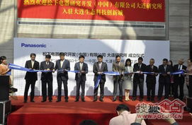 億達春田再迎世界500強入駐，專業(yè)咨詢服務(wù)驅(qū)動區(qū)域經(jīng)濟新引擎